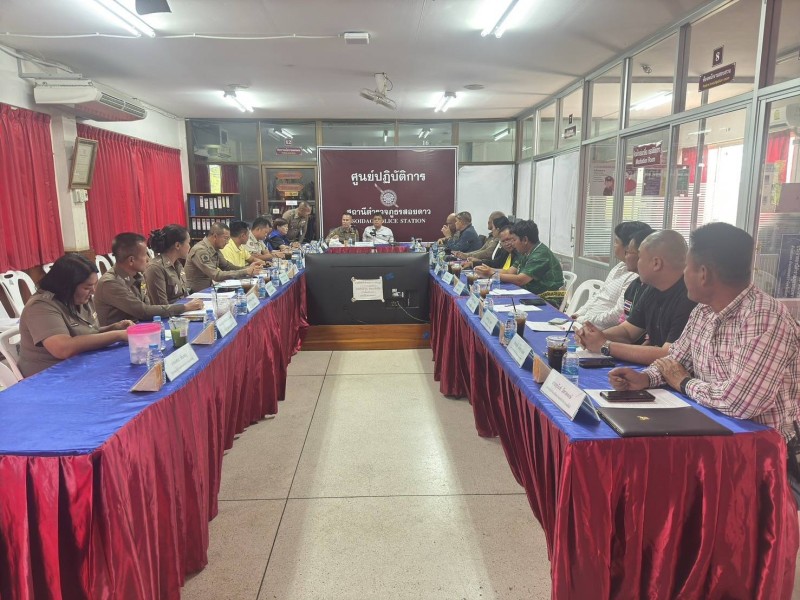 Meeting Image